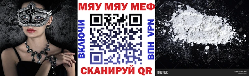 Купить наркотик аптеки Майкоп Cocaine МЕФ Гашиш Alpha PVP Марихуана