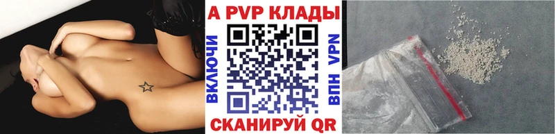 A-PVP СК КРИС  Майкоп 