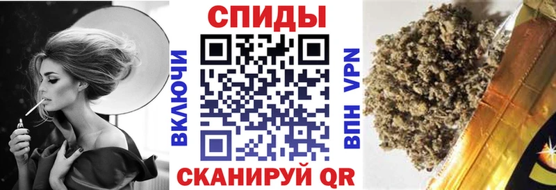 Бутират Butirat  купить   Майкоп 