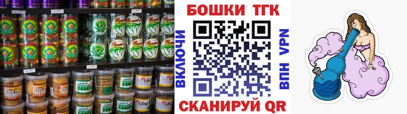 Еда ТГК конопля  Майкоп 