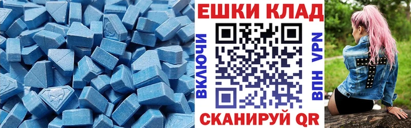 ЭКСТАЗИ 300 mg Майкоп