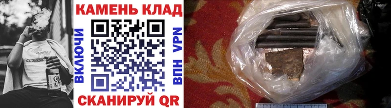 как найти   Майкоп  ГАШИШ Изолятор 
