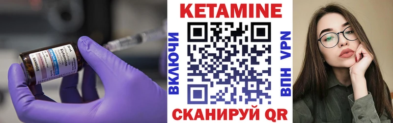 нарко площадка состав  blacksprut зеркало  Майкоп  КЕТАМИН ketamine 
