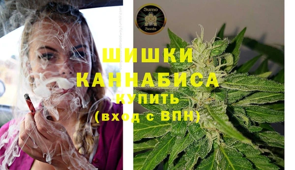 гашишное масло Бронницы