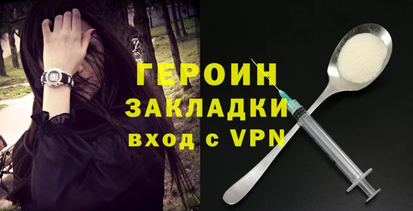 гашишное масло Бронницы
