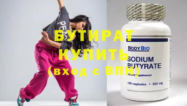 spice Бугульма