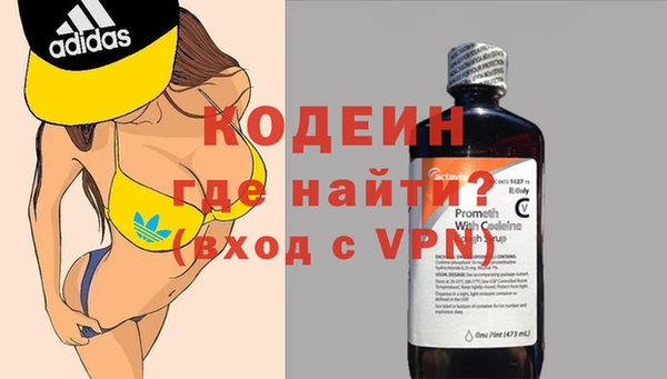 гашишное масло Бронницы