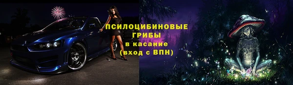гашишное масло Бронницы