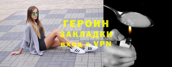 spice Бугульма