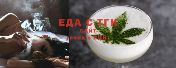 ПСИЛОЦИБИНОВЫЕ ГРИБЫ Бородино