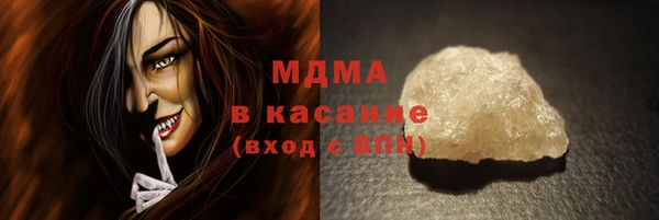 ПСИЛОЦИБИНОВЫЕ ГРИБЫ Бородино