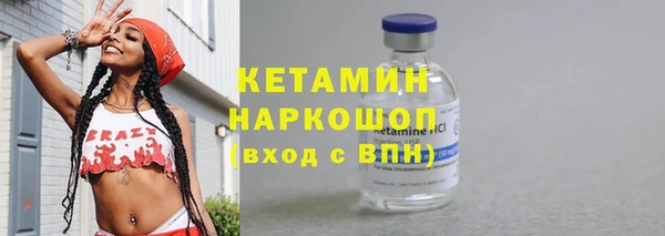 ГАЛЛЮЦИНОГЕННЫЕ ГРИБЫ Богородицк