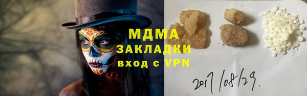 ПСИЛОЦИБИНОВЫЕ ГРИБЫ Бородино