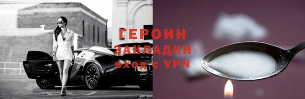 spice Бугульма