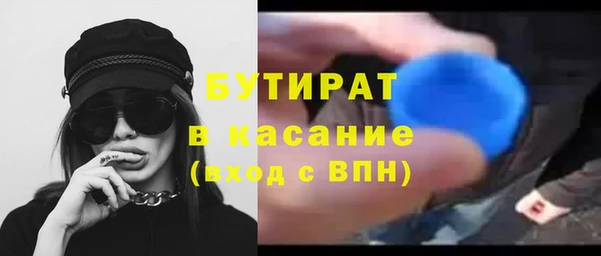 ПСИЛОЦИБИНОВЫЕ ГРИБЫ Бородино