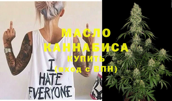 гашишное масло Бронницы