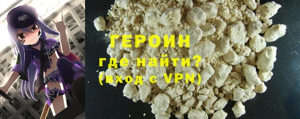 гашишное масло Бронницы