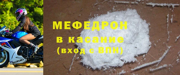 spice Бугульма