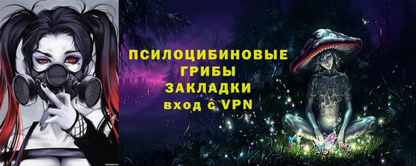 гашишное масло Бронницы