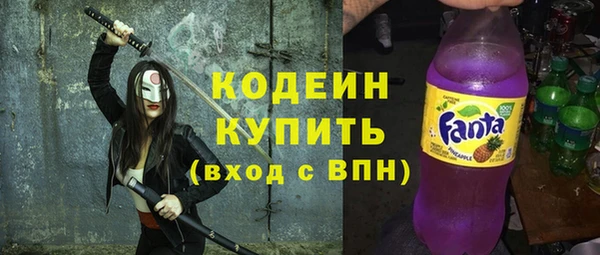 гашишное масло Бронницы