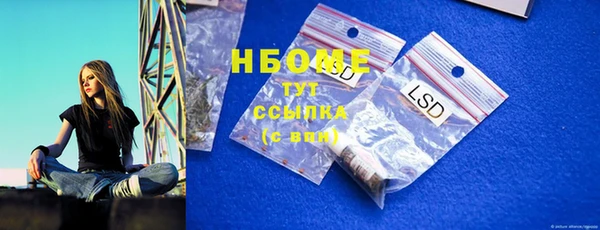 spice Бугульма