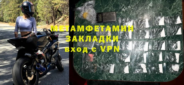 spice Бугульма