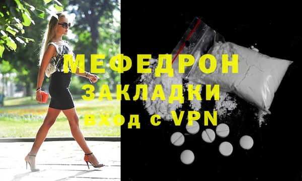 гашишное масло Бронницы