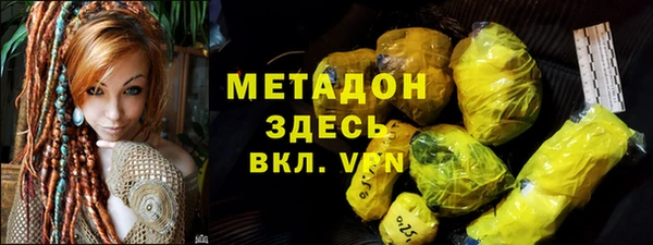 ПСИЛОЦИБИНОВЫЕ ГРИБЫ Бородино