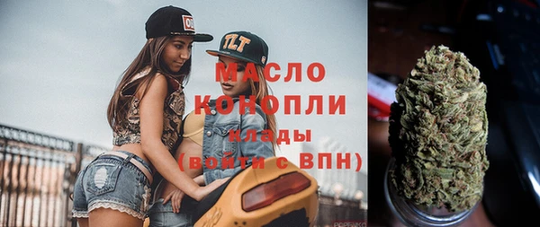 гашишное масло Бронницы