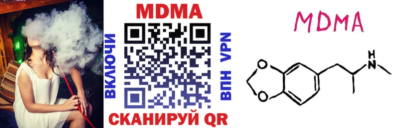 MDMA молли  blacksprut рабочий сайт  Майкоп 