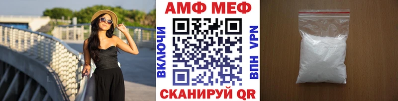 Первитин Methamphetamine  Майкоп 