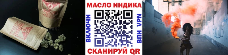 магазин продажи   Майкоп  Дистиллят ТГК вейп 